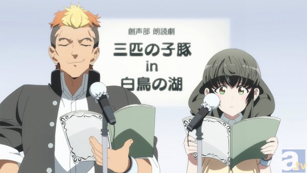 TVアニメ『アクエリオンロゴス』第4話「放て！　心射る矢」より先行場面カット到着-4