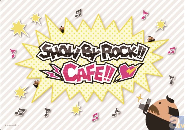 渋谷パルコ『SHOW BYR ROCK!!』コラボカフェが登場！　限定コラボメニュー・オリジナルグッズも発売