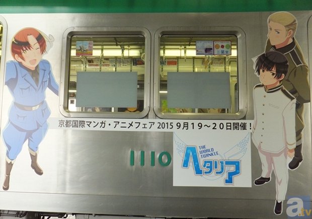 『ヘタリア TWT』や『ダイヤのＡ』でデコって京まふをPR！　アニメ列車「京まふ号」が運行開始！