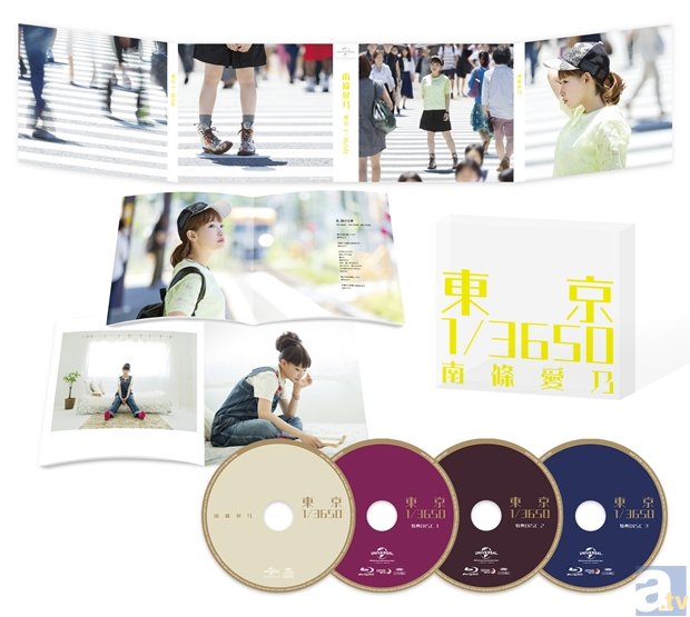 南條愛乃さんの1stフルアルバム「東京  1／3650」が本日リリース！　オリコンデイリーの順位が発表に-4