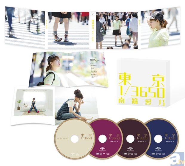 南條愛乃さんの1stフルアルバム「東京  1／3650」が本日リリース！　オリコンデイリーの順位が発表に-5