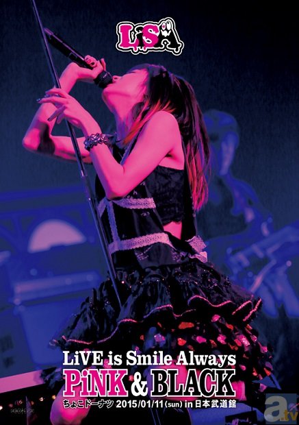 ライブにピッタリなROCK曲！　LiSAさん9枚目のシングルがリリース決定-3