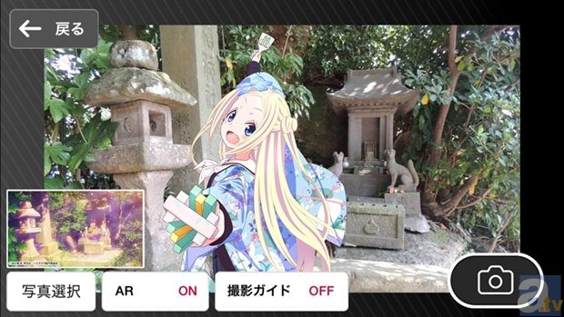 『ラジオハナヤマタ』がアニメイト秋葉原店内で限定復活！　アニメ聖地巡礼アプリ参加も決定！