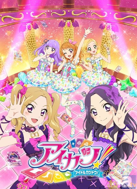 TVアニメ『アイカツ！』10月より放送4年目突入！　新キャラ「大地のの」＆「白樺リサ」のキャストも明らかに！-1