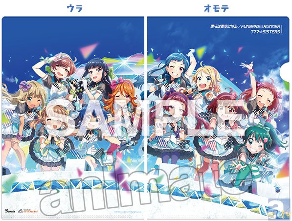 支配人さん必見ですよ！　『Tokyo 7th シスターズ』フェアを7月28日より、全国アニメイトにて開催！-1