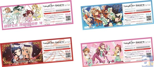 支配人さん必見ですよ！　『Tokyo 7th シスターズ』フェアを7月28日より、全国アニメイトにて開催！-2