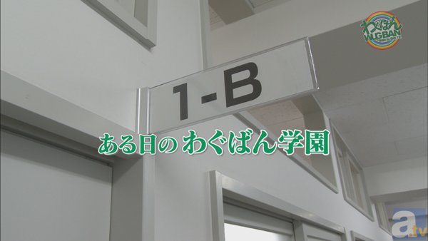 WUG！冠番組『わぐばん！』第3回の放送内容を公開！　NEWシングル「少女交響曲」MVも初解禁!!-2