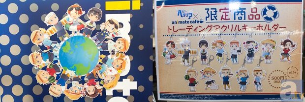 あの人気シリーズが帰ってきた！　アニメイトカフェ×『ヘタリア TWT』のコラボをレポート