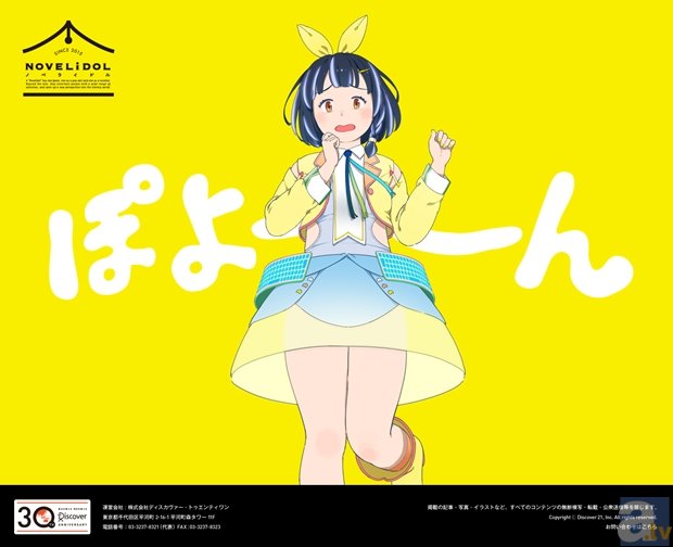 バーチャル小説家アイドル・文野はじめ（CV：竹達彩奈）が、ぽっちゃりビジュアルに!?　夏コミまでのダイエット企画スタート-1