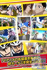 人気TVアニメ『弱虫ペダル』がシンプル操作でハマれるアプリとなって登場!-4