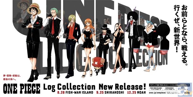 8月3日、”麦わらの一味”が渋谷・新宿に再集結!!　謎のシルエットの全貌が遂に明らかに-1