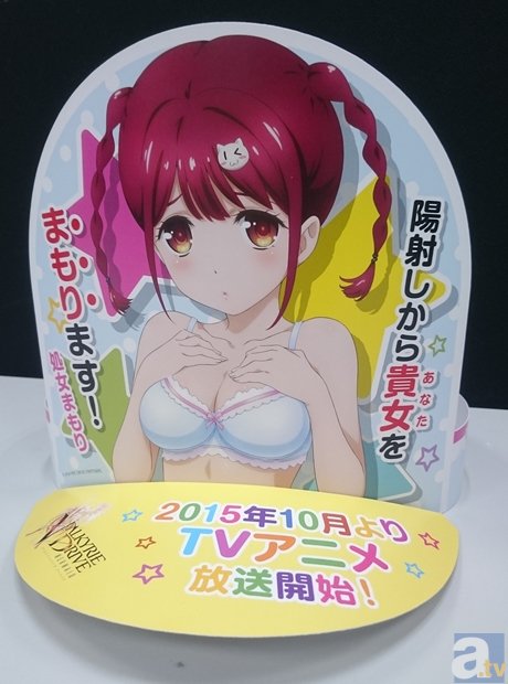 夏の陽射しからあなたを守る「処女まもりサンパイザー」コミケで配布！　アニメ『VALKYRIE DRIVE』放送局も判明-1