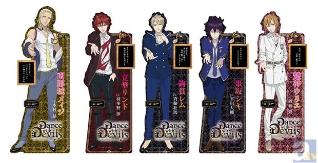 斉藤壮馬さん・平川大輔さん出演で『ダンデビ』ニコ生特番が放送に！　羽多野渉さんもOPテーマ初披露!?-3