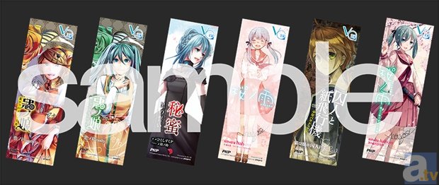 『悪ノ娘』『桜ノ雨』など人気ボカロ小説が文庫で読める！　ボカロ、ゲームに特化した文庫『VG文庫』が8月7日に創刊！-5