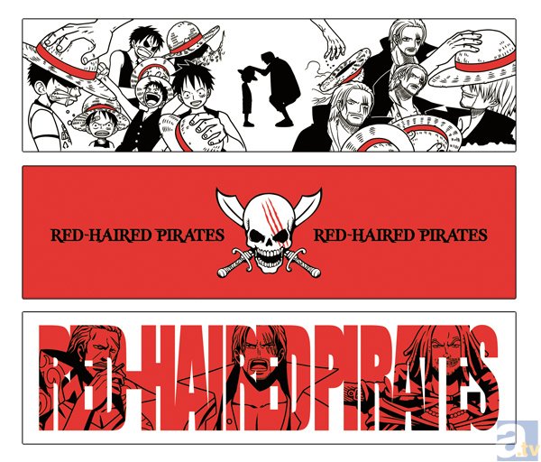 一番くじ ワンピース 大海賊シャンクス9月上旬登場予定 アニメイトタイムズ