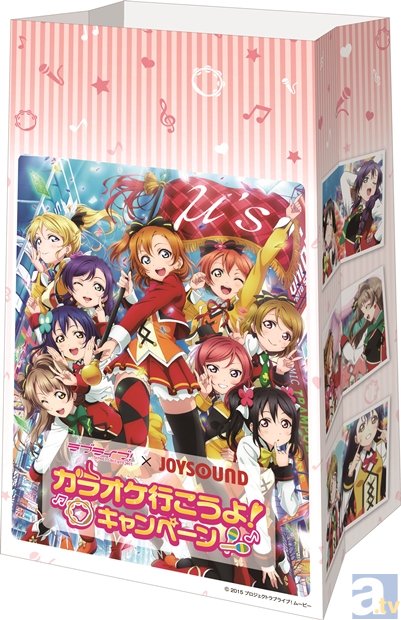 コラボルームやコラボメニューが登場！　「ラブライブ！×JOYSOUND カラオケ行こうよ！キャンペーン」開催決定！-5