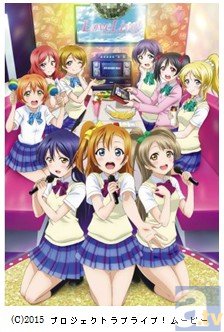 コラボルームやコラボメニューが登場！　「ラブライブ！×JOYSOUND カラオケ行こうよ！キャンペーン」開催決定！-1