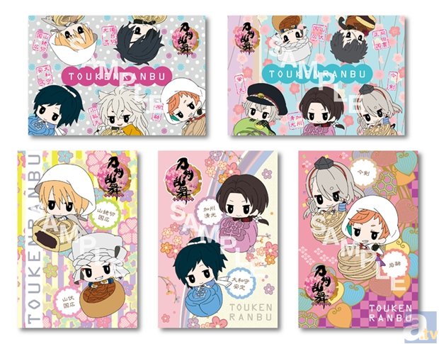 「刀剣乱舞」8月28日よりプライズのプレゼントキャンペーンが数量限定で実施！-1