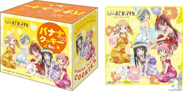 『まどか☆マギカ』『ここさけ』『ごちうさ』『弱ペダ』『アイマス』、ローソン「コミケ88」オリジナルグッズが発売決定に-6