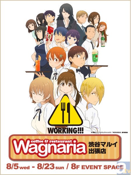 TVアニメ『WORKING!!!』プレミアムショップ期間限定OPEN！　オリジナルグッズも多数販売-1