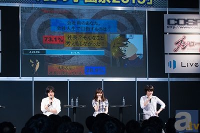 【夏の学園祭2015】作品初のイベントは、キャラクターごとの名場面や物語の根幹にかかわる話も!?　『Classroom☆Crisis』ステージイベントレポート-8