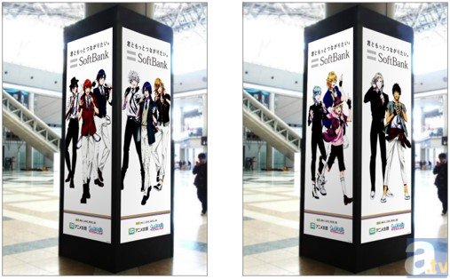 君ともっとつながりたい。『うた☆プリ♪ マジLOVEレボリューションズ』×ソフトバンクのコラボが実施！-4