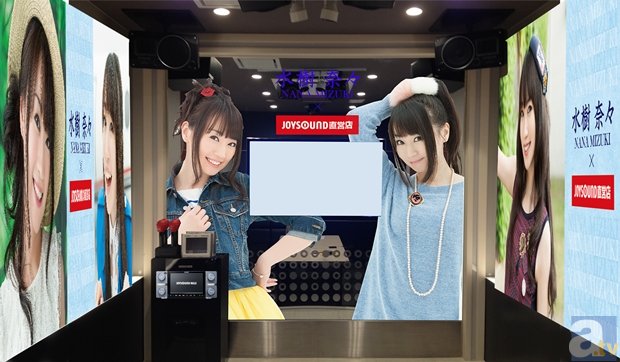 ドリンクや、スイーツの注文でオリジナルコースターのプレゼント！　「水樹奈々スペシャルルーム」が、JOYSOUND直営店にオープン！-5