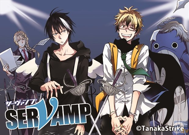 アニメ『SERVAMP-サーヴァンプ-』追加キャストに島﨑信長さん・木村良平さん決定！　2人のコメントやグッズ情報も到着