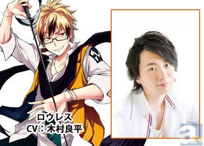 アニメ『SERVAMP-サーヴァンプ-』追加キャストに島﨑信長さん・木村良平さん決定！　2人のコメントやグッズ情報も到着-3