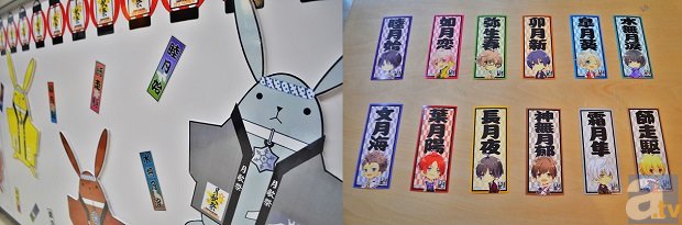 推しメンの浴衣姿を見に行こう！　『ツキウタ。』オンリーショップ『月歌祭』がアニメイト池袋本店で開催中！