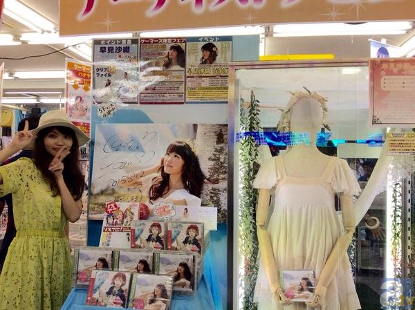 早見沙織さんのメジャーデビューシングル「やさしい希望」本日発売！　気になるオリコンデイリーチャートも発表に-4