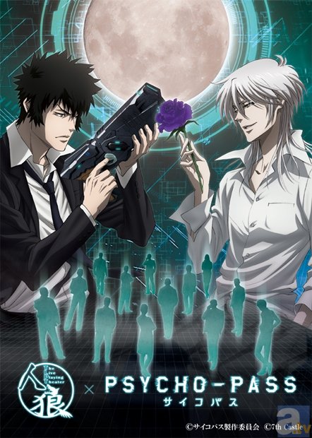 狡噛と槙島が描き下ろしキーヴィジュアルに登場! 「人狼TLPT」×「サイコパス」コラボ劇、公演詳細も明らかに-1