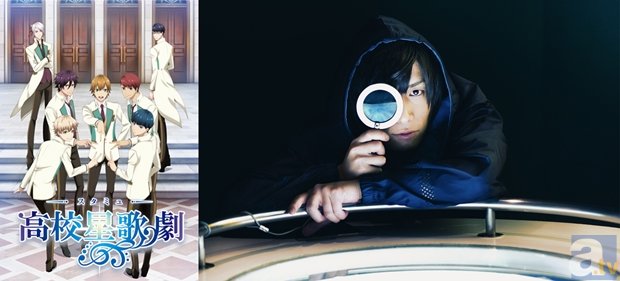 TVアニメ『スタミュ』OPテーマアーティストはGeroさんに決定！　EDテーマは花江夏樹さんら5人のキャストが担当に-1