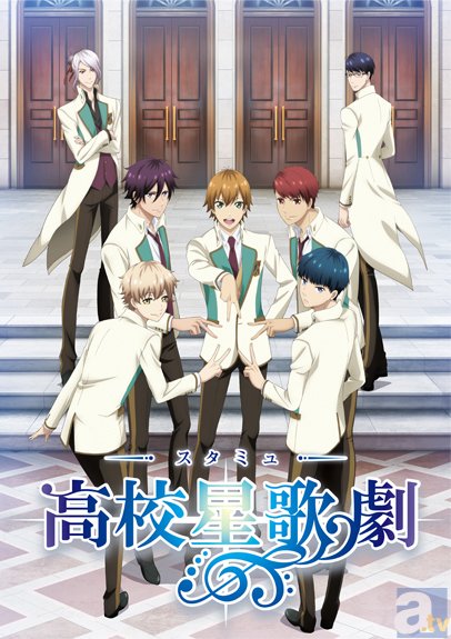 TVアニメ『スタミュ』OPテーマアーティストはGeroさんに決定！　EDテーマは花江夏樹さんら5人のキャストが担当に-3