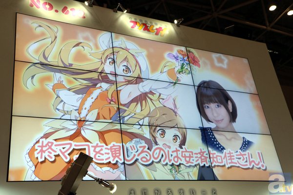 OVA『まじかるすいーとプリズム・ナナ』は監督、脚本などがそれぞれ異なる!?　オムニバス形式で全7エピソード制作、さらに新キャストも発表