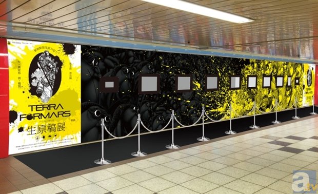 新宿駅でしか読めない『テラフォーマーズ』第0話が登場!?　駅の壁に描き下ろし生原稿＆巨大漫画が展示に-3