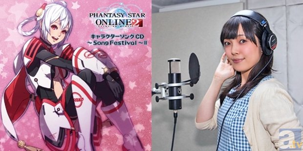 すごくかわいくて、優しいメロディーの曲――『PSO2』キャラソンCD第2弾キャストインタビュー:「マトイ」役・佐藤聡美さん-1