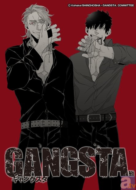 TVアニメも大好評放映中!!　コースケ先生による大人気コミックス『GANGSTA.』ドラマCDシリーズ続編が発売決定！-1