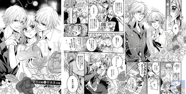 各キャラクターたちのストーリーに注目！　ドラマCD『淫魔』公式コミックアンソロジー大好評発売中！-2