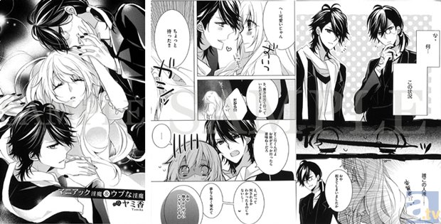 各キャラクターたちのストーリーに注目！　ドラマCD『淫魔』公式コミックアンソロジー大好評発売中！-3