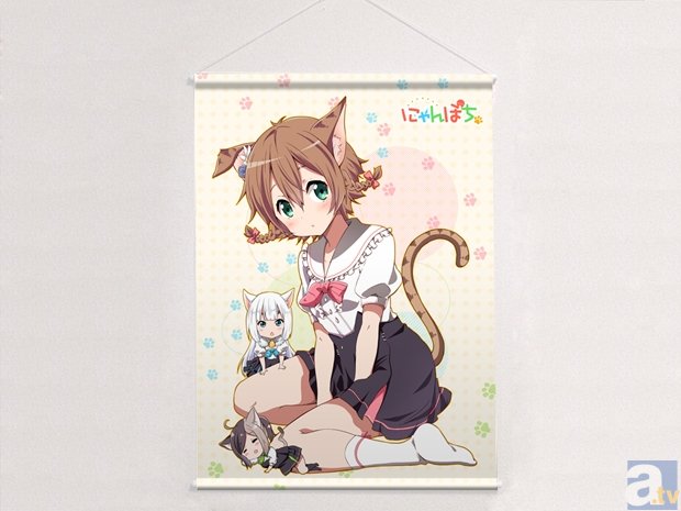 世界初！　オタクの方専用お部屋探し！　お部屋を決めるとグッズがもらえる「にゃんぽち」が8月22日よりサービス開始！-5