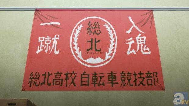 山下さん、声だけでなく姿も小野田坂道になる! 『劇場版弱虫ペダル』公開記念舞台挨拶レポ-18