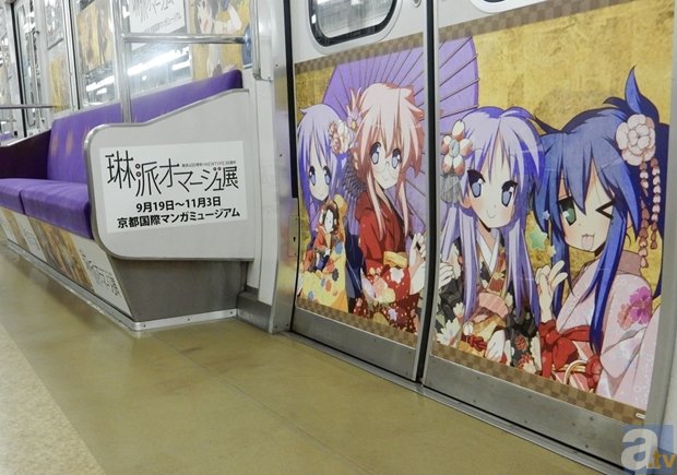 『終わりのセラフ』『境界のRINNE』などでデコったアニメ列車「京まふ号」が、東西線でも運行開始に-4