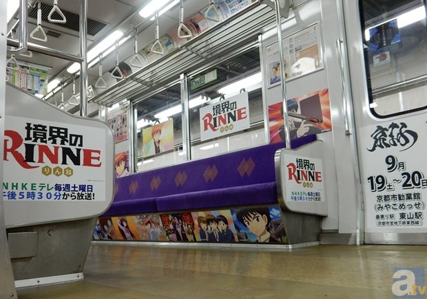 『終わりのセラフ』『境界のRINNE』などでデコったアニメ列車「京まふ号」が、東西線でも運行開始に-2