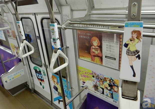 『終わりのセラフ』『境界のRINNE』などでデコったアニメ列車「京まふ号」が、東西線でも運行開始に-3