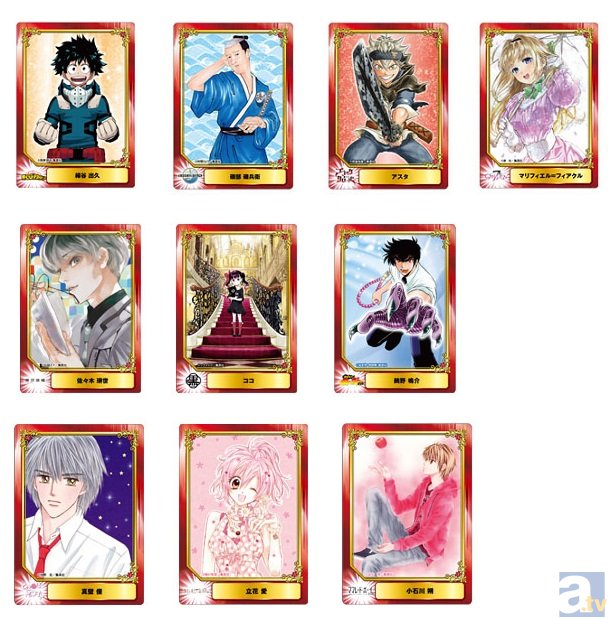 夏は終われど、集英社の祭は終わらぬ!!　豪華特典がもらえるフェア、全国アニメイトで9月4日から開催！-1