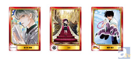 夏は終われど、集英社の祭は終わらぬ!!　豪華特典がもらえるフェア、全国アニメイトで9月4日から開催！-3