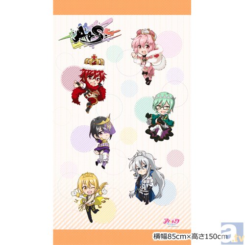 F∞FやTwinkle Bellたちが痛カーテン化! アイドルプロデュースゲーム「アイ★チュウ」よりインテリアグッズが登場!-6