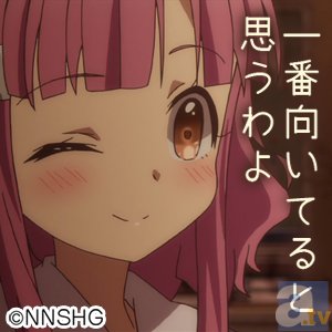 TVアニメ『がっこうぐらし！』♯9「きゅうじつ」より先行場面カット到着-8