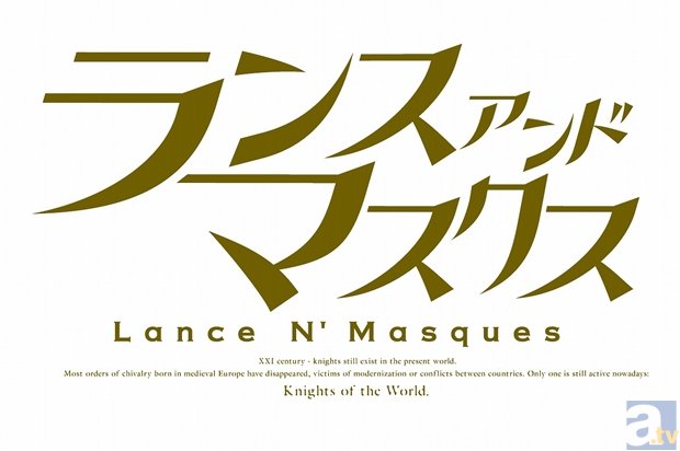 竹達彩奈さんの応援メッセージが詰まった7thシングル発売に！　10月新番『ランス・アンド・マスクス』EDテーマにも決定-3
